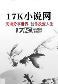 陆地剑仙：剑阁守剑八十年章节列表